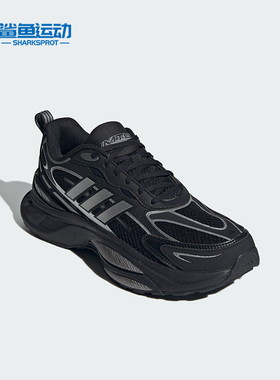Adidas/阿迪达斯正品新款男女同款休闲网面低帮跑步鞋IH5835