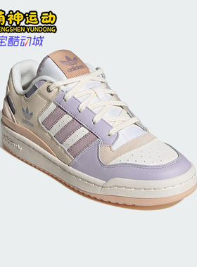 Adidas/阿迪达斯正品2025三叶草女士时尚经典潮流低帮板鞋JP9965