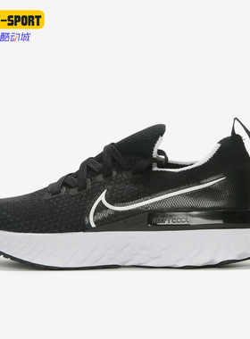 Nike/耐克正品夏季款男士训练低帮系带耐磨减震跑步鞋CD4371-002