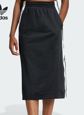 Adidas/阿迪达斯官方正品三叶草女士侧开排扣运动半身裙IU2527