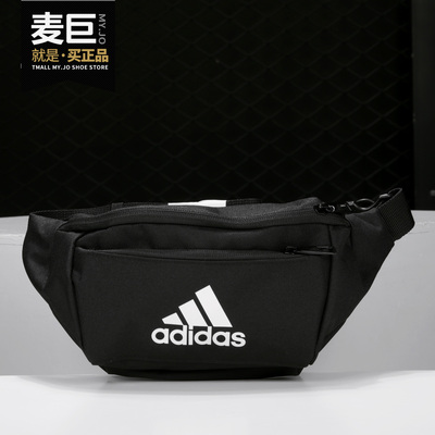 阿迪达斯男女同款时尚潮流腰包