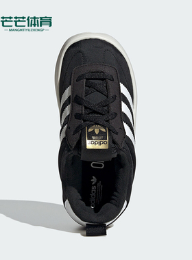 Adidas/阿迪达斯正品三叶草小童经典耐磨耐磨休闲鞋IH0266