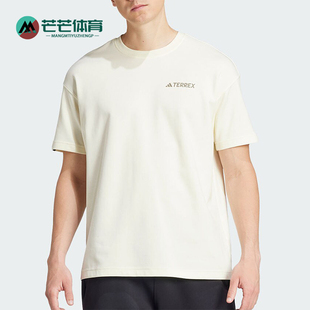 阿迪达斯正品 T恤IX5614 T男女同款 短袖 AERORDY Adidas