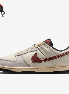 Nike/耐克正品Dunk Low男士低帮轻便运动系带耐磨板鞋IM6670-202