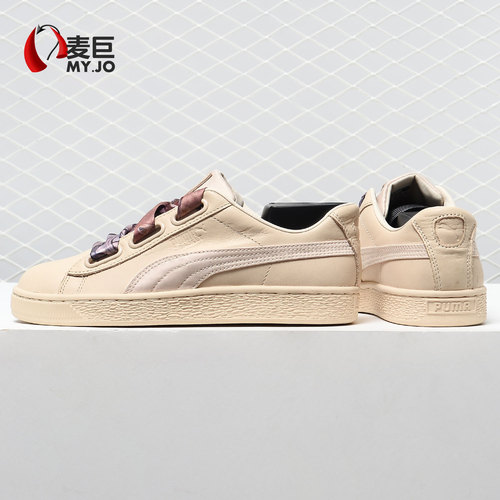 Puma/彪马正品BASKET HEART MIMICRY 缎带女子休闲运动板鞋367028