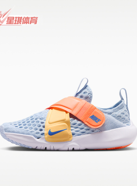 Nike/耐克正品Flex Advance BR 小童透气网面休闲鞋DC9370-400