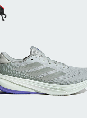 Adidas/阿迪达斯正品SUPERNOVA RISE 2男士经典缓震跑步鞋IH8709
