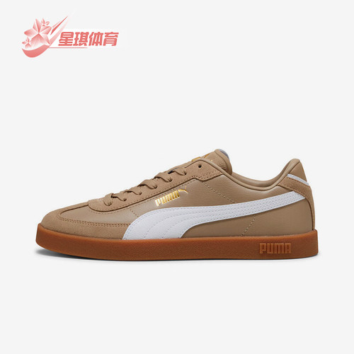 Puma/彪马正品2025秋季款男女日常运动耐磨低帮系带板鞋397447-35