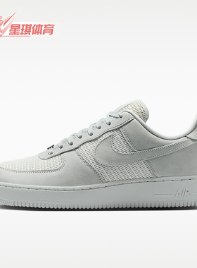 Nike/耐克正品AirForce107LV8新款男街头经典休闲板鞋I9807-10