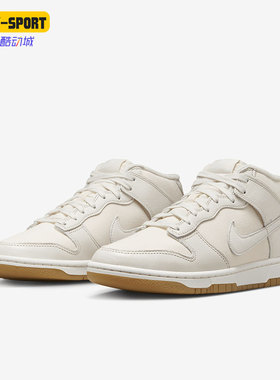 Nike/耐克正品DUNK MID 男子胶底中帮复古运动休闲板鞋DZ2533-100