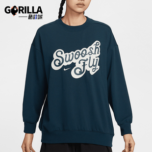 Fly女士针织运动图案卫衣FZ5515 Swoosh 478 耐克正品 Nike