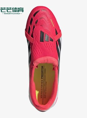 Adidas/阿迪达斯正品儿童红色低帮贴合支撑经典网面足球鞋JS0391