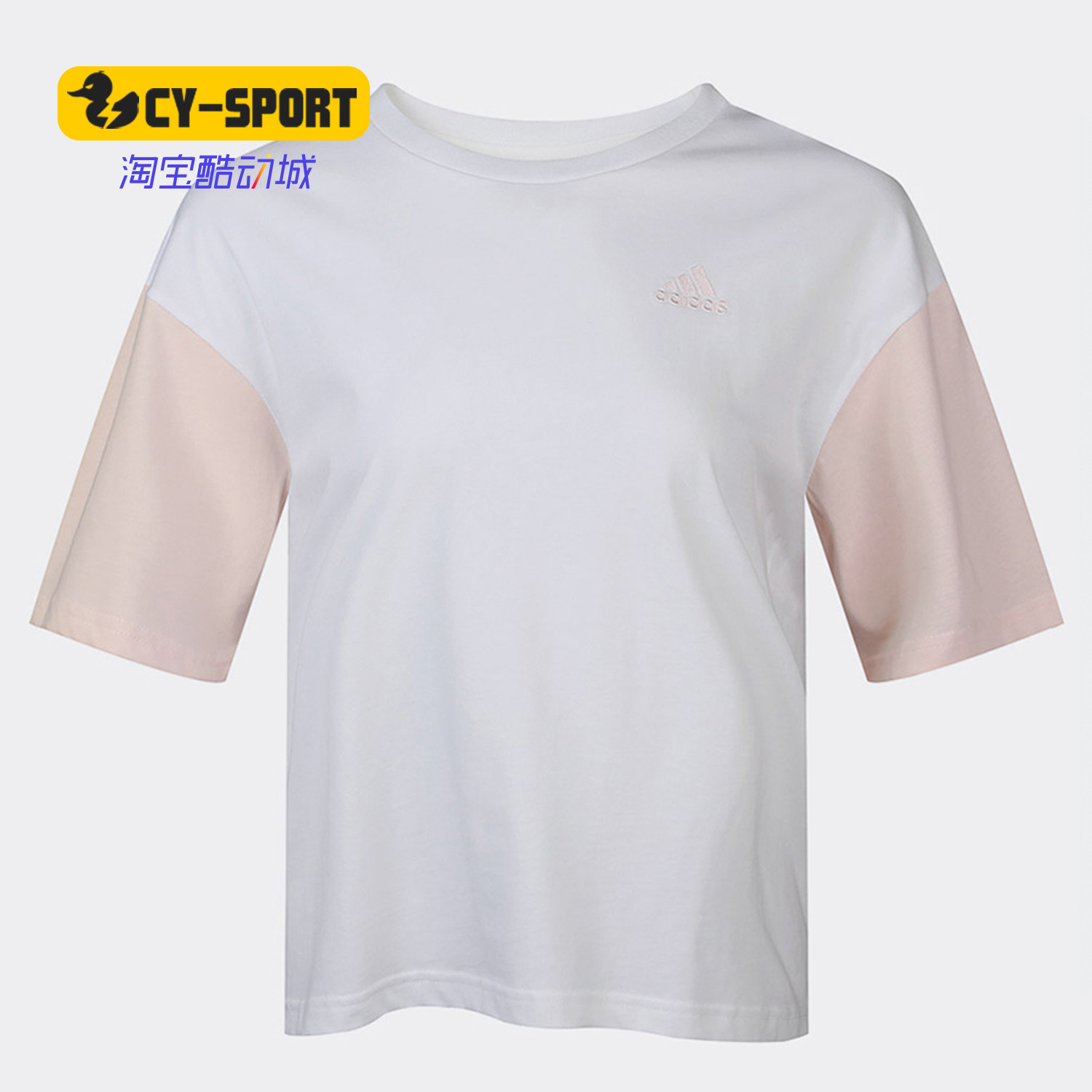 Adidas/阿迪达斯正品夏季新款女子W GRFX T4圆领短袖T恤衫GL7805