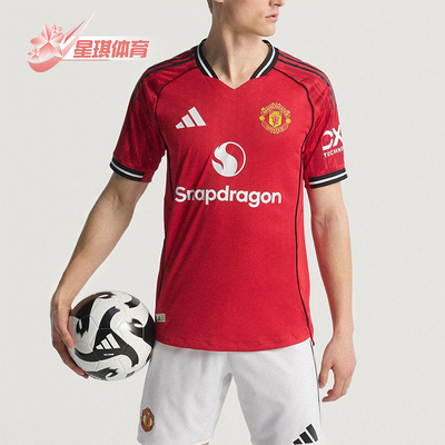 Adidas/阿迪达斯正品MANCHESTER男士训练足球运动透气球衣JI7429