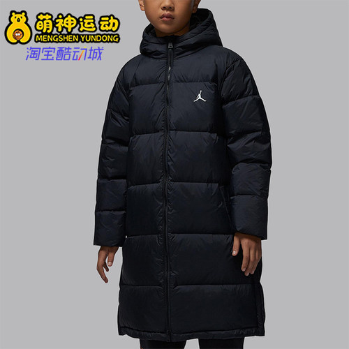 Nike/耐克正品Jordan Flight大童运动休闲户外羽绒服IQ9982-010