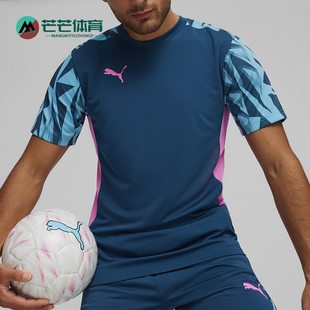 Final Individual 男士 修身 Puma 圆领运动足球运动短袖 彪马正品