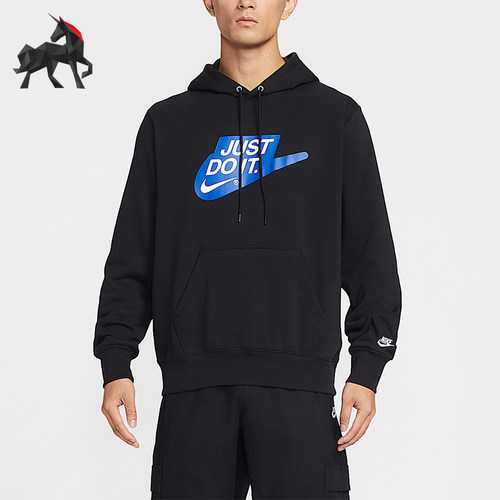 Nike/耐克正品Sportswear Club男士运动宽松休闲卫衣IF0692-010