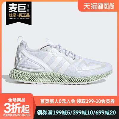 阿迪达斯三叶草男女经典运动鞋