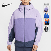 Nike 宽松可收纳简约探险旅行冲锋衣 FIT男士 耐克正品 Storm
