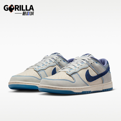 Nike/耐克正品2026年新款时尚简约系带经典休闲板鞋IB6752-101