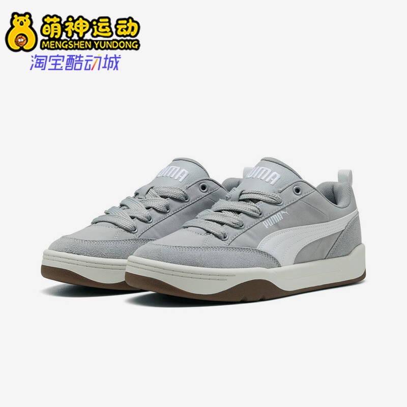 Puma/彪马正品2025夏季款男女日常运动耐磨低帮系带板鞋397495-09