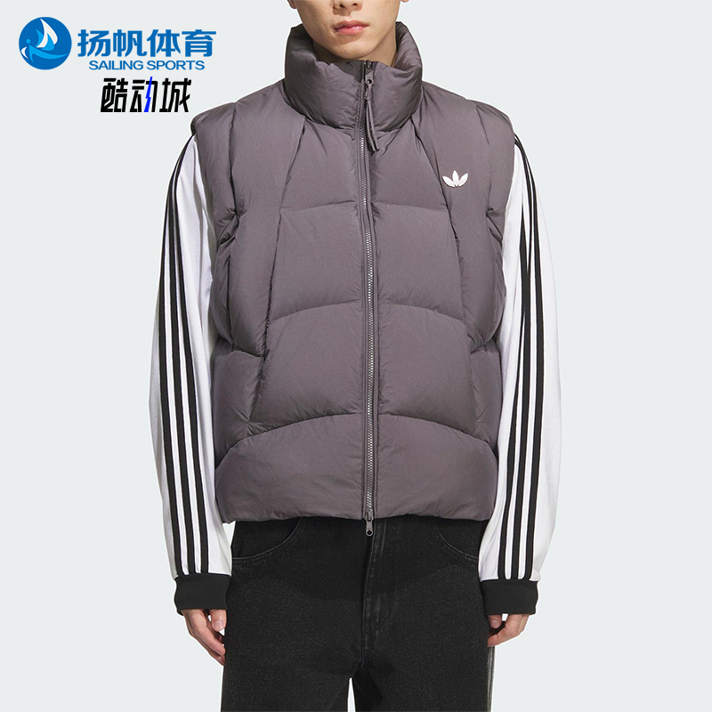 Adidas/阿迪达斯正品三叶草男女拉链保暖立领运动羽绒马甲KV3986