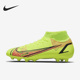耐克正品 Mercurial Superfly男女运动足球鞋 Nike CV0949 760
