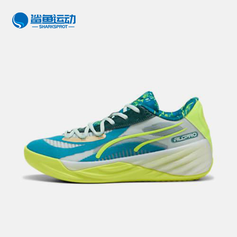 Puma/彪马正品2025夏季男女透气缓震回弹训练实战篮球鞋311355-01