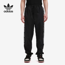 Adidas/阿迪达斯正品2020新款 三叶草 男子运动休闲长裤 GJ6748