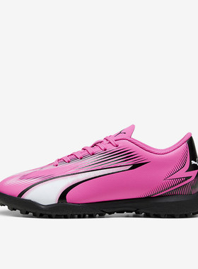 Puma/彪马正品ULTRA PLAY TF大童入门碎钉低帮防滑训练足球鞋