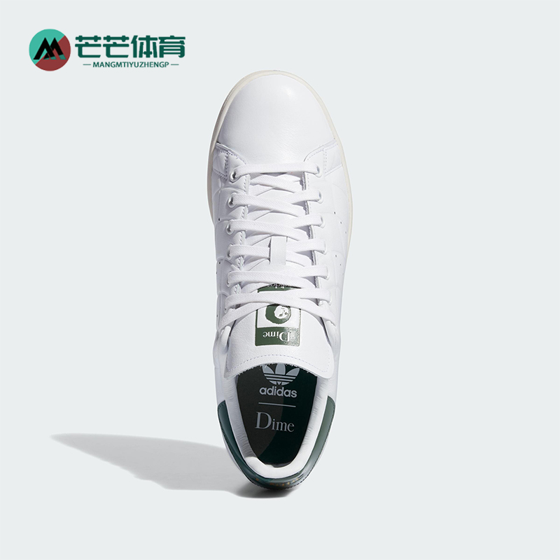 Adidas/阿迪达斯正品DIME STAN SMITH女士耐磨透气板鞋IG2044