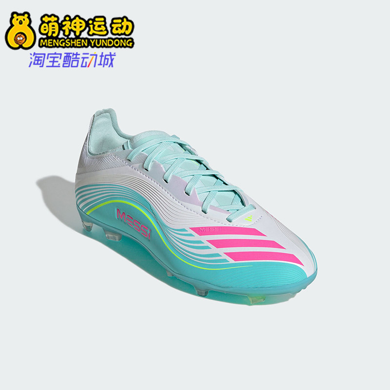 Adidas/阿迪达斯正品F50 ELITE FG儿童低帮运动系带足球鞋JQ0930