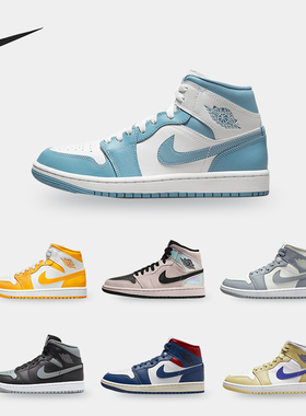 Nike/耐克正品Air Jordan 1女子运动休闲中帮板鞋BQ6472-602
