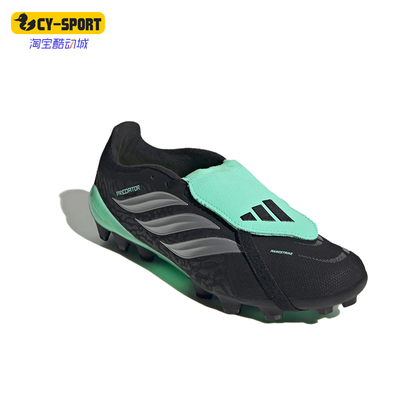 Adidas/阿迪达斯正品秋季男女款抓地系带透气足球鞋IH7166