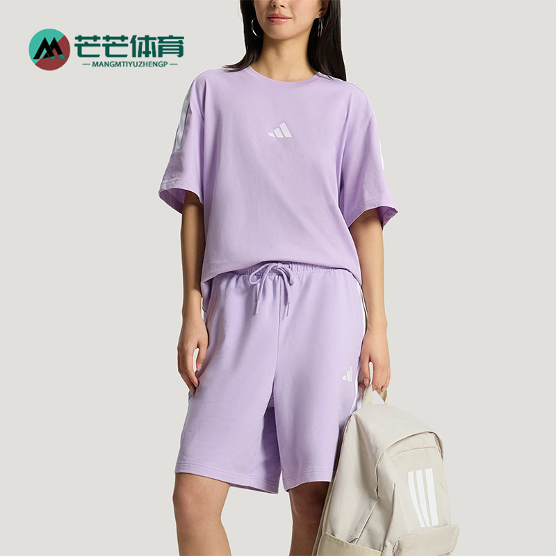 Adidas/阿迪达斯正品夏季男女运动休闲经典短袖短裤套装KX0522