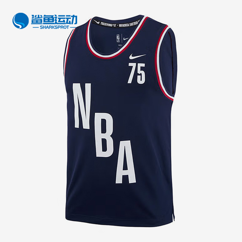 Nike/耐克正品男子篮球背心