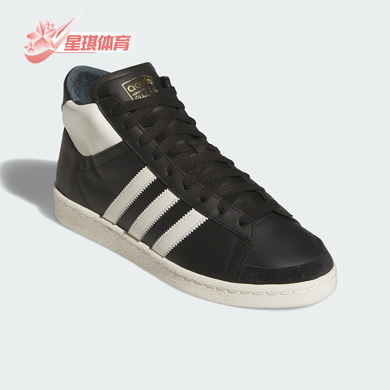 阿迪达斯男士中帮经典耐磨板鞋