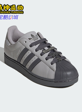Adidas/阿迪达斯正品三叶草女士休闲经典贝壳头耐磨板鞋IH1629