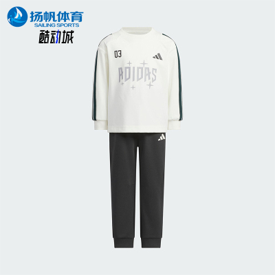 Adidas/阿迪达斯正品LK LS TEE SET儿童休闲运动宽松套装KC5991