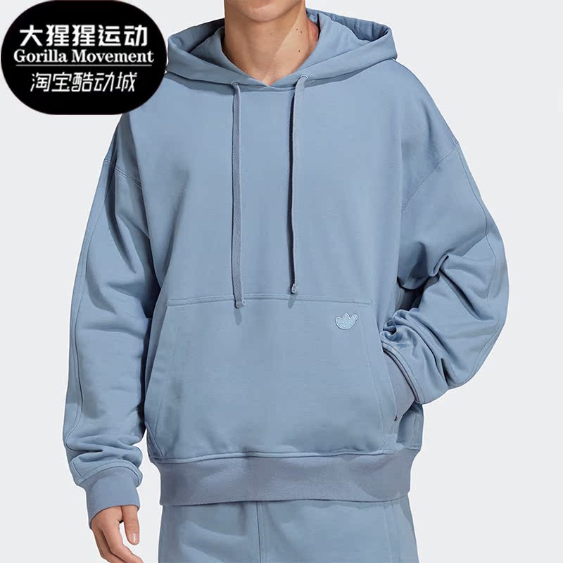 Adidas/阿迪达斯男子运动卫衣