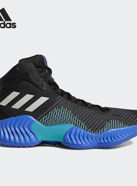 Adidas/阿迪达斯正品Pro Bounce男士耐磨实战篮球鞋AH2657