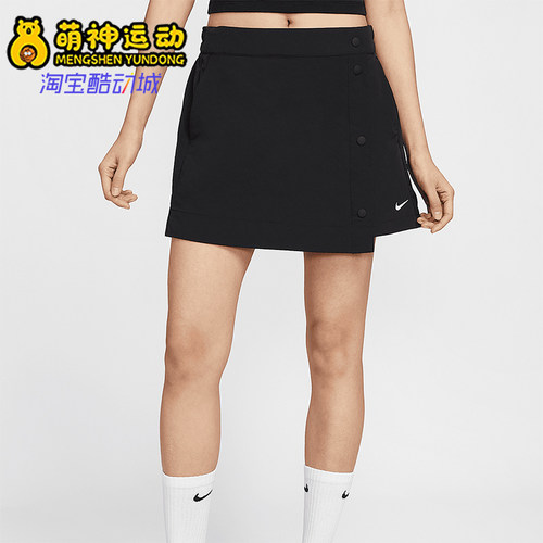 Nike/耐克正品2025夏季款女士透气时尚经典梭织裤裙HM6980-010