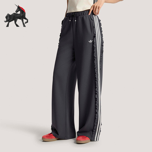 Adidas 三叶草女士复古经典 荷叶边针织运动裤 KU9385 阿迪达斯正品