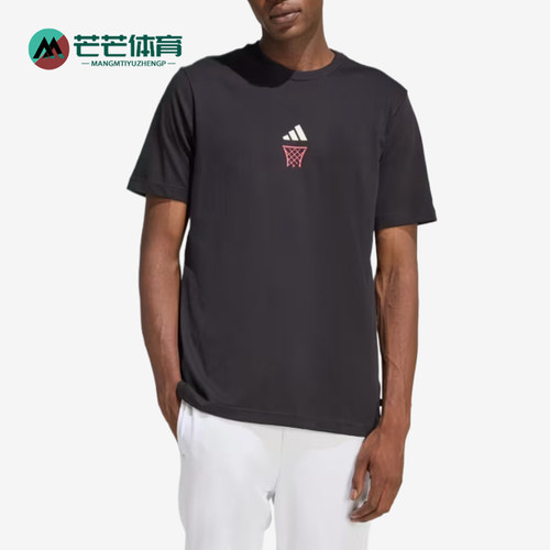 Adidas/阿迪达斯正品BASKETBALBASKETBAL新款经典短袖T恤JZ5044