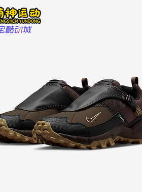 Nike/耐克26夏ACG PHASSAD男女耐磨越野户外运动跑步鞋HM7133-201