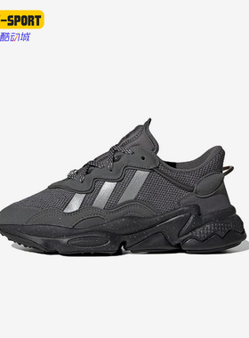 Adidas/阿迪达斯正品三叶草大童舒适防滑耐磨经典休闲鞋ID6788
