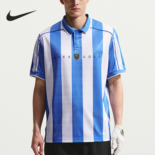Nike/耐克正品舒适春季款男士条纹高尔夫POLO衫IB0230-382