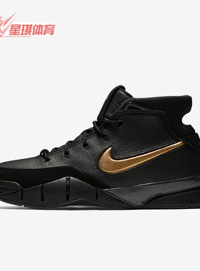 Nike/耐克正品Zoom Kobe 1 ZK1男士缓震绑带篮球鞋AQ2728-002