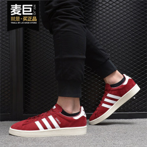 Adidas/阿迪达斯正品当季新款男女低帮运动经典休闲鞋BZ0086