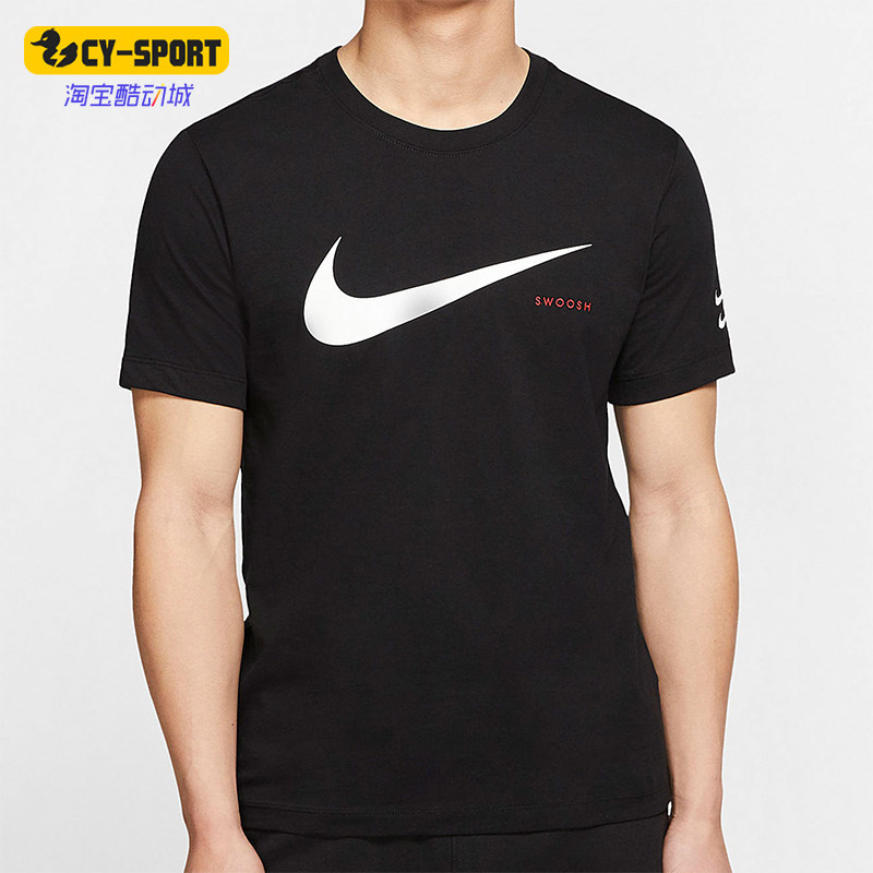 Nike/耐克正品新款男黑白色透气合身吸汗经典短袖T恤CK2252-010
